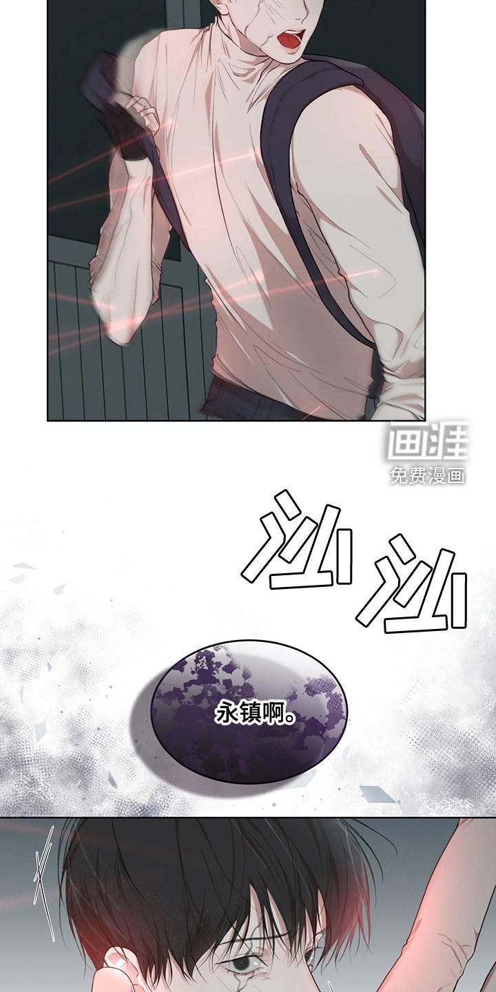 第85章：【第二季】并不好奇