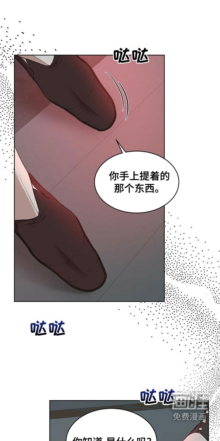 第85章：【第二季】并不好奇