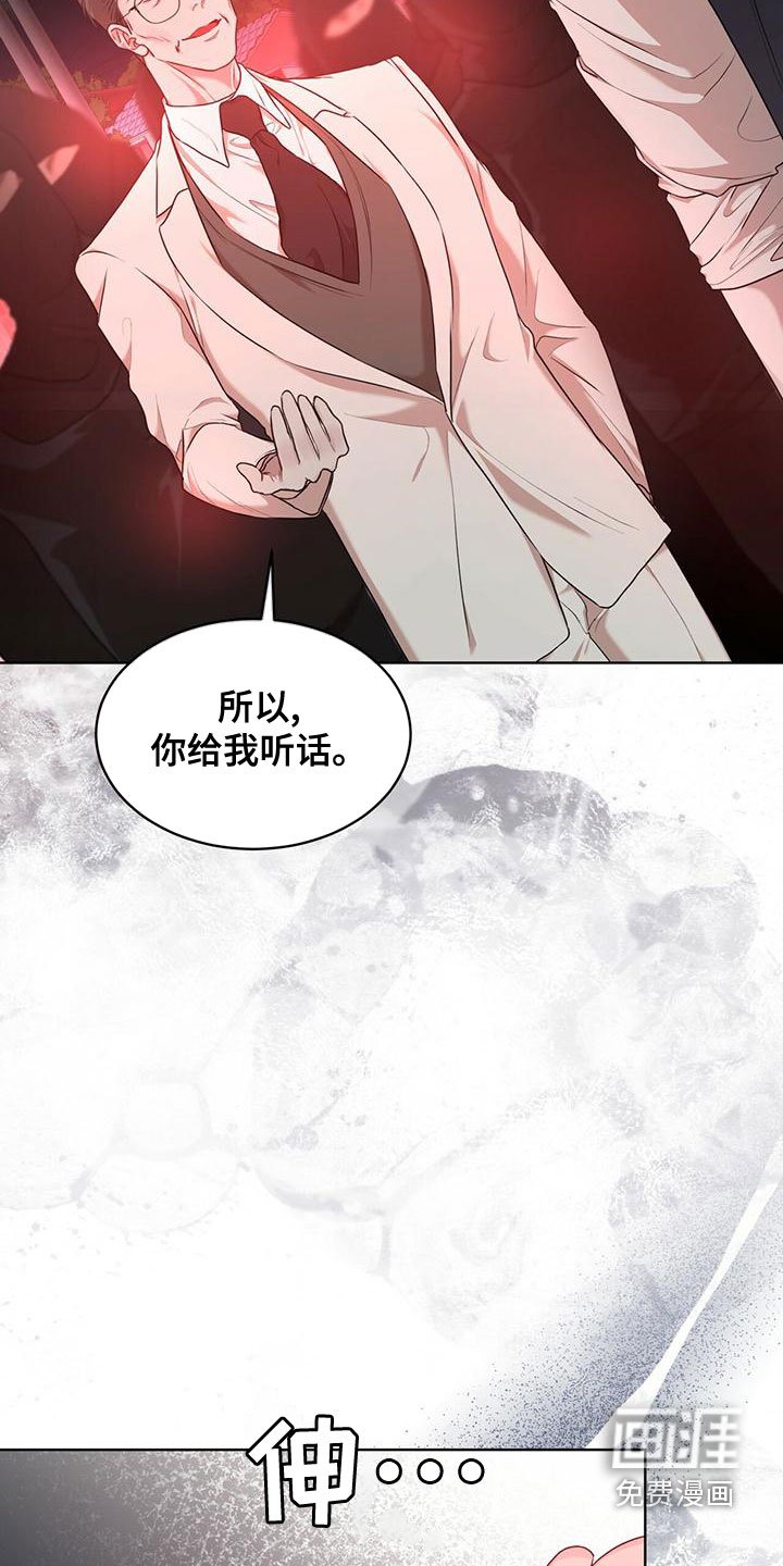第85章：【第二季】并不好奇