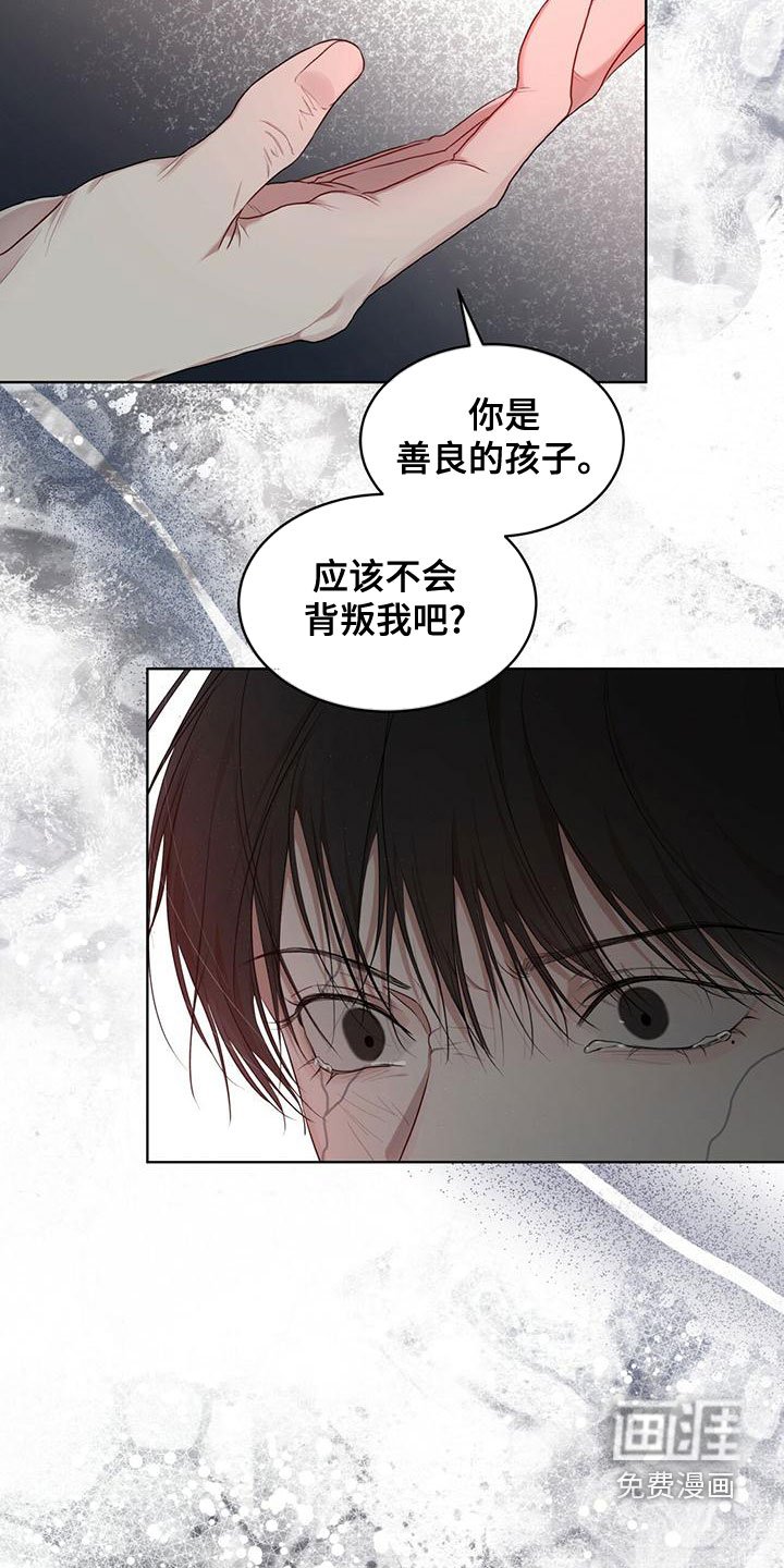 第85章：【第二季】并不好奇