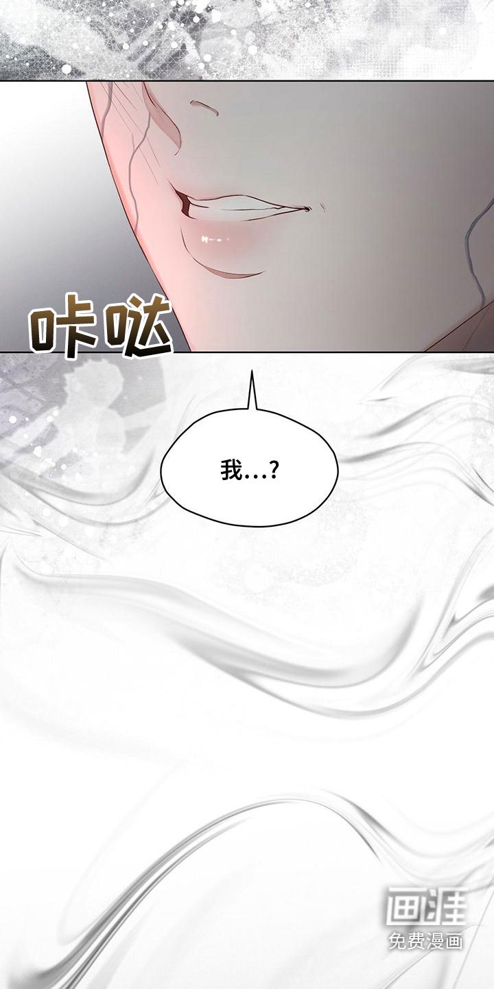 第85章：【第二季】并不好奇