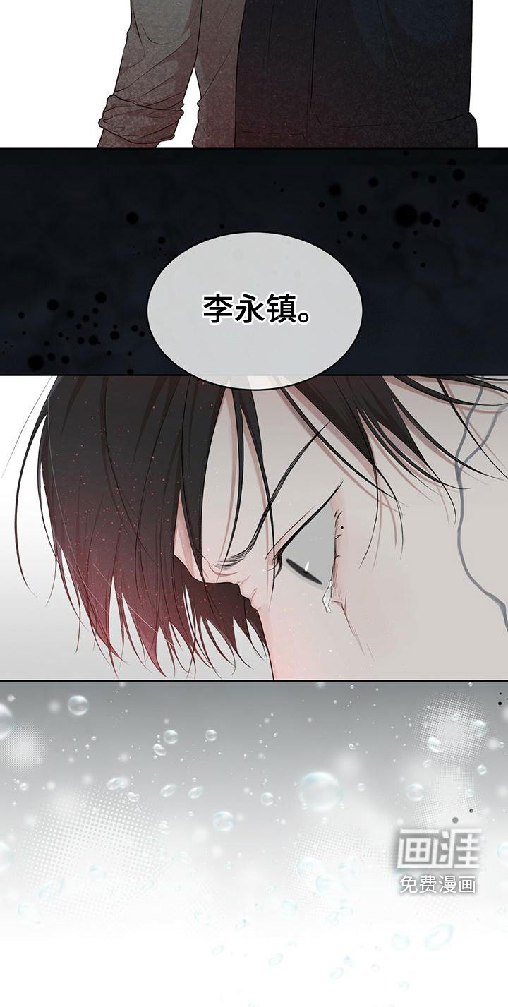 第85章：【第二季】并不好奇