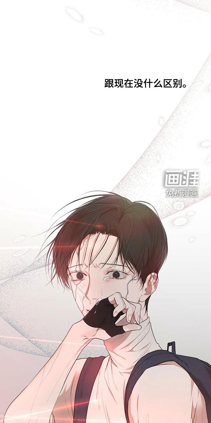 第85章：【第二季】并不好奇