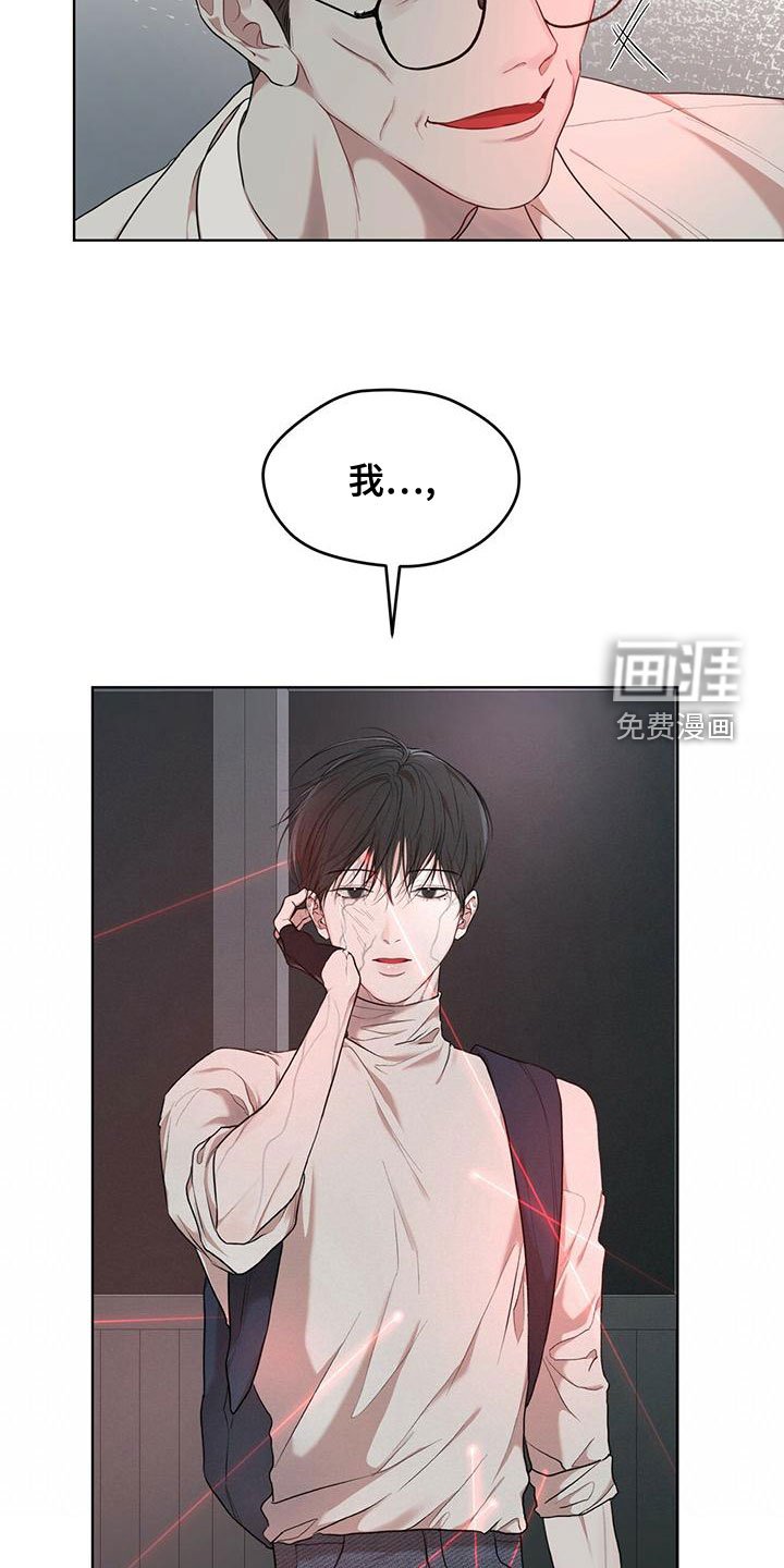 第85章：【第二季】并不好奇