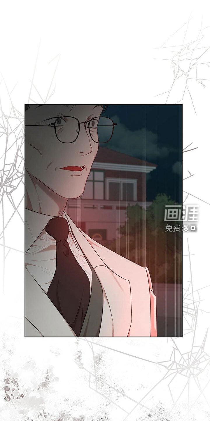 第86章：【第二季】快猜猜