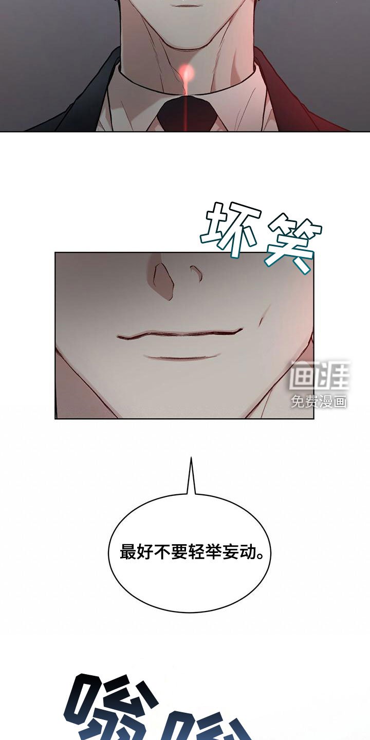 第86章：【第二季】快猜猜