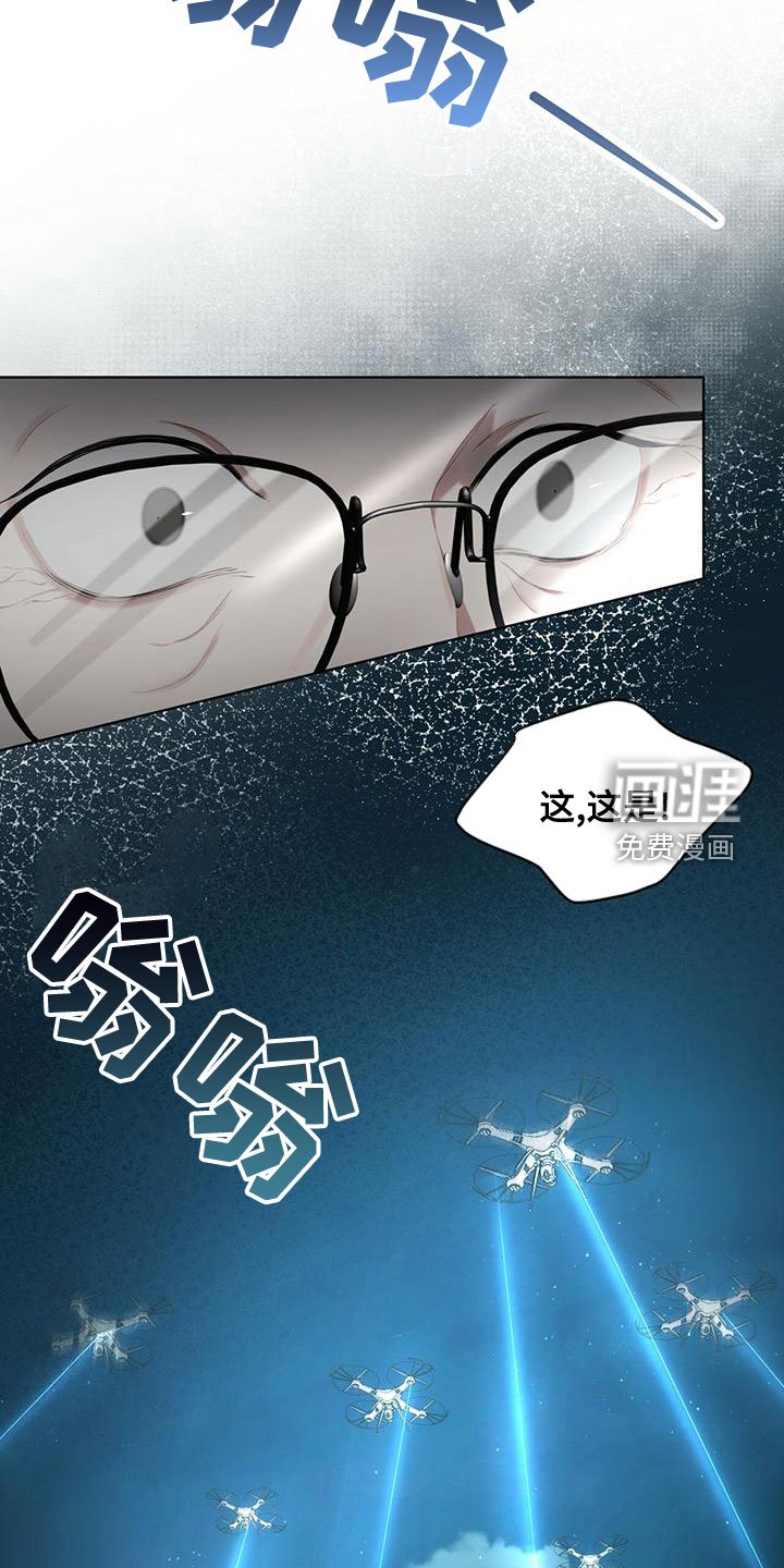 第86章：【第二季】快猜猜