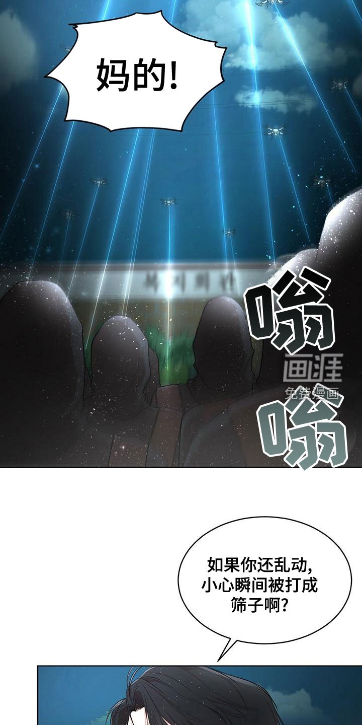 第86章：【第二季】快猜猜