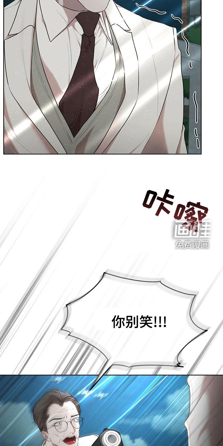 第86章：【第二季】快猜猜