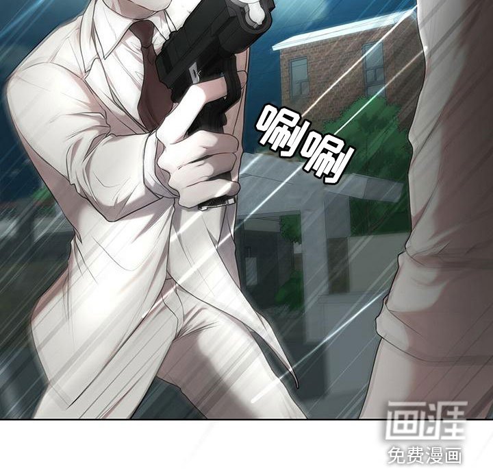 第86章：【第二季】快猜猜