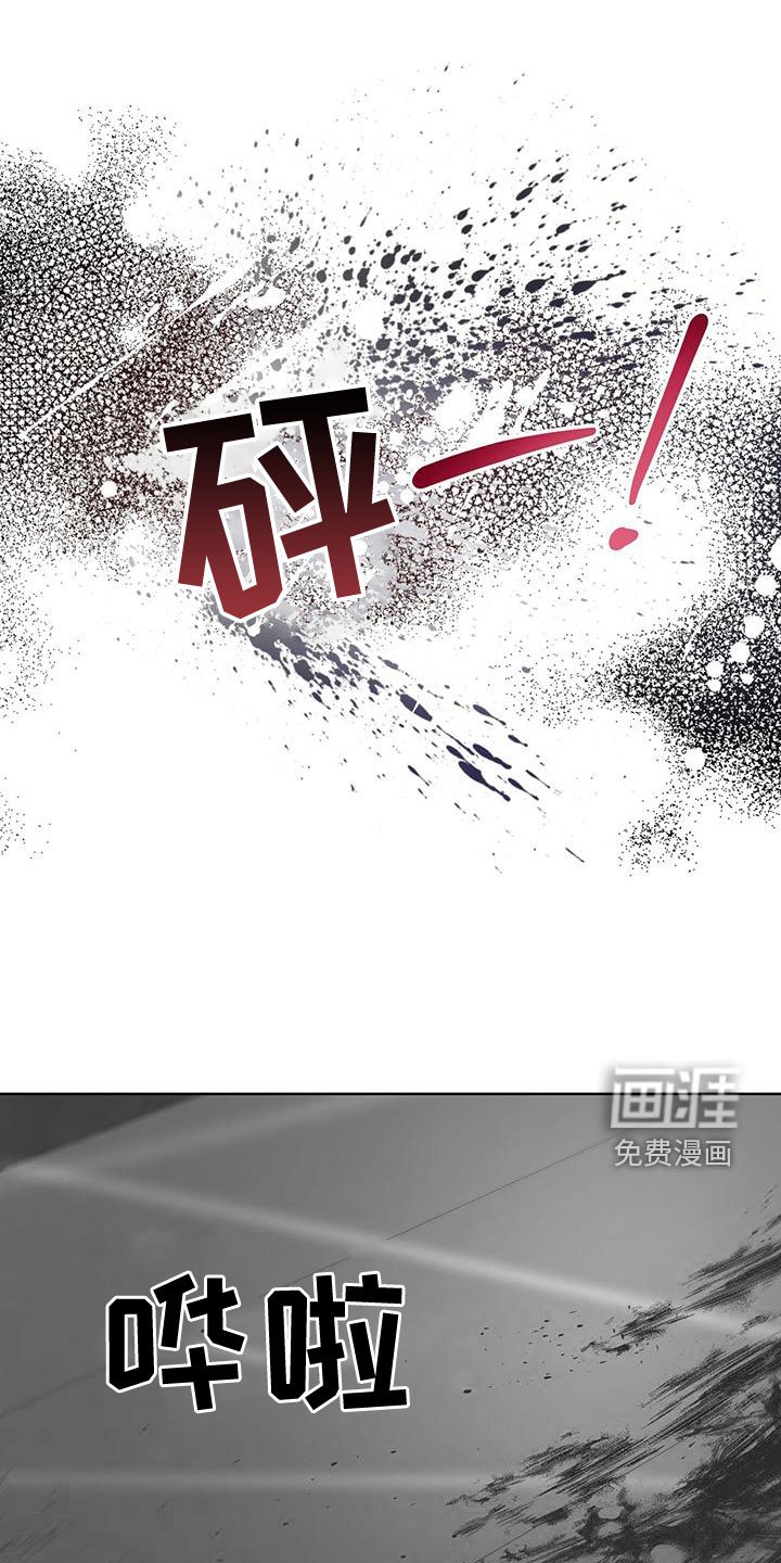 第86章：【第二季】快猜猜