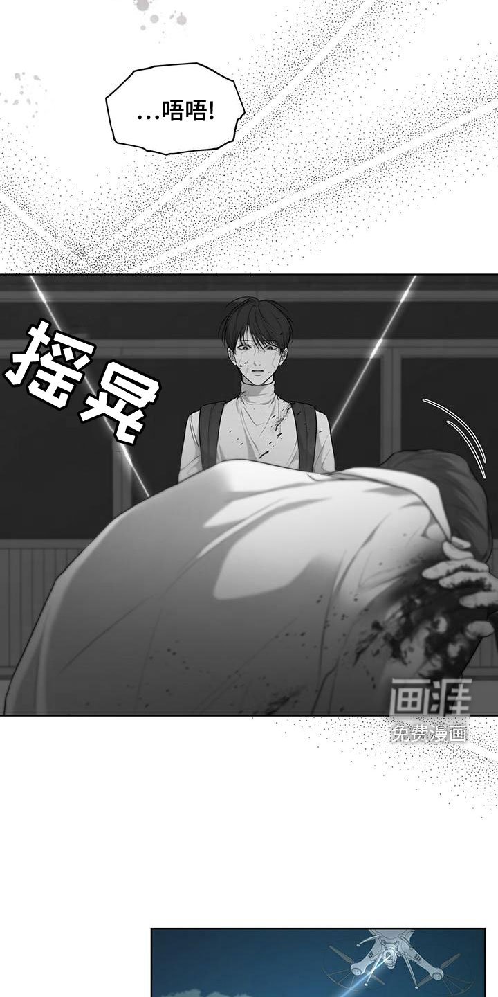 第86章：【第二季】快猜猜