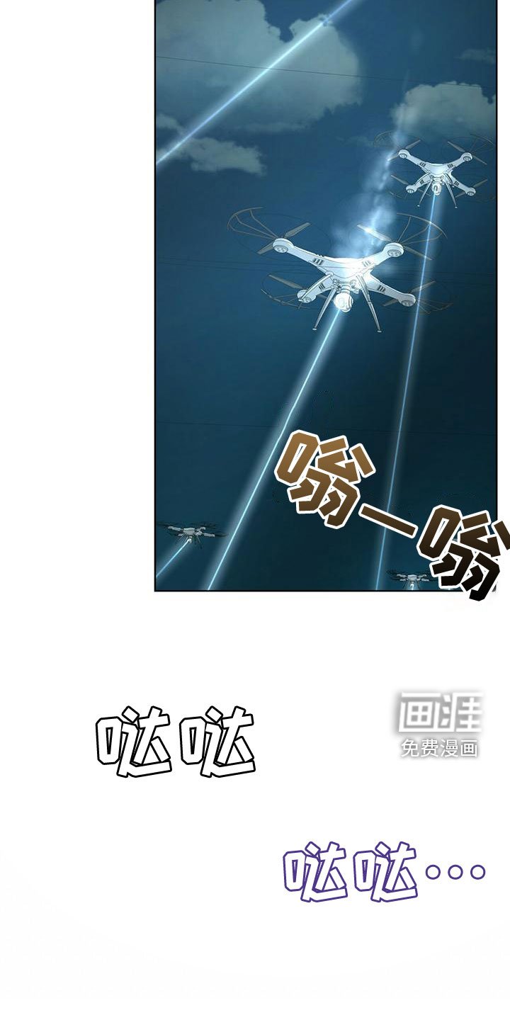 第86章：【第二季】快猜猜