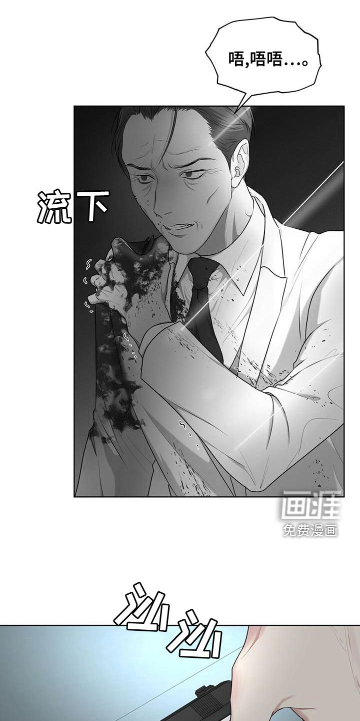 第86章：【第二季】快猜猜
