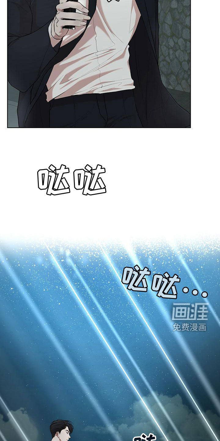 第86章：【第二季】快猜猜