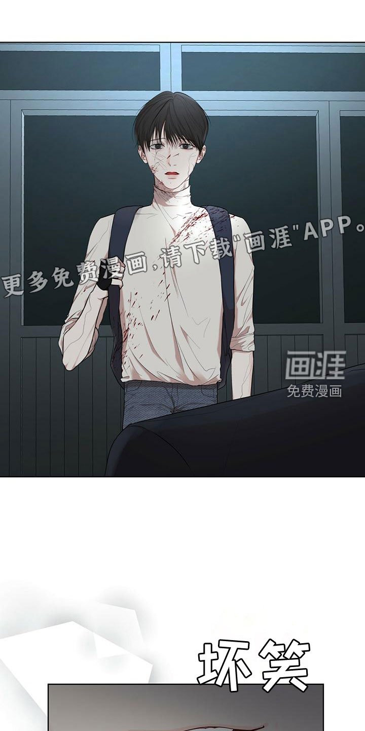 第87章：【第二季】失误