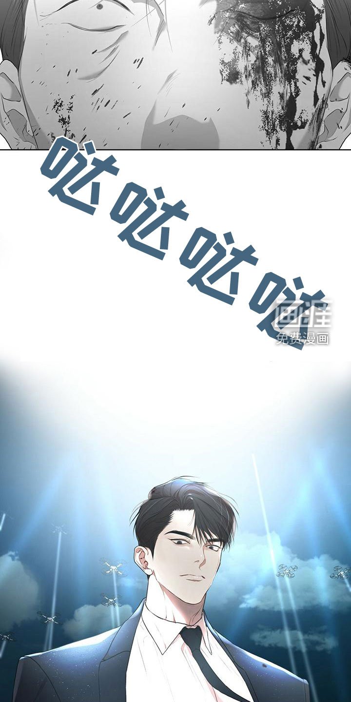 第87章：【第二季】失误