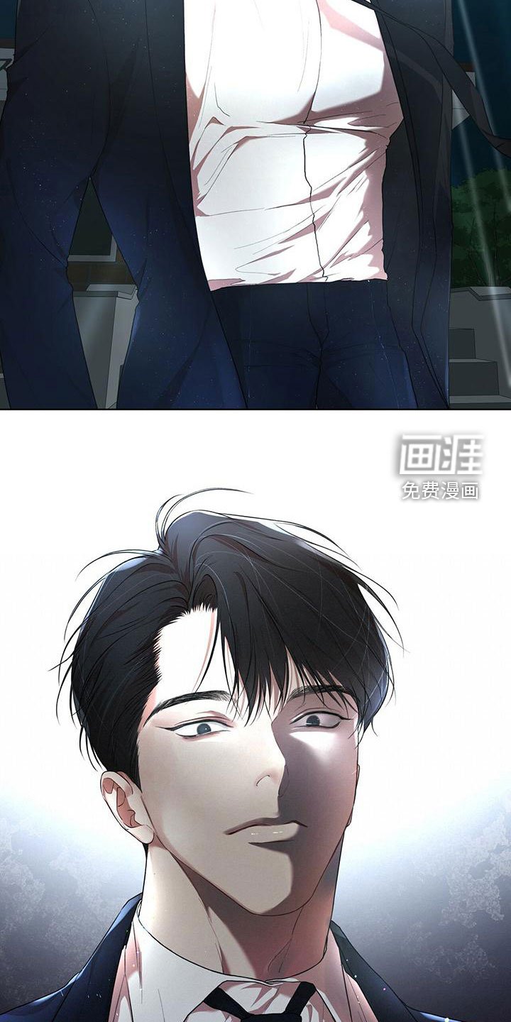 第87章：【第二季】失误
