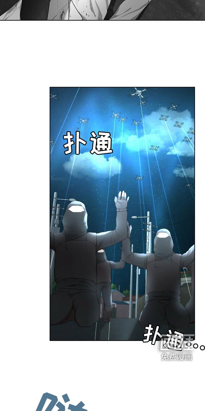 第88章：【第二季】谁干的