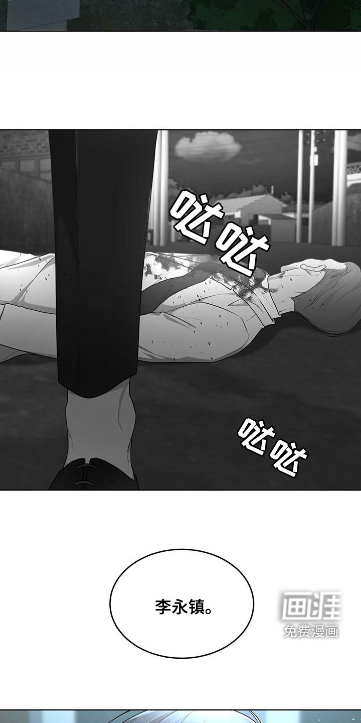 第88章：【第二季】谁干的