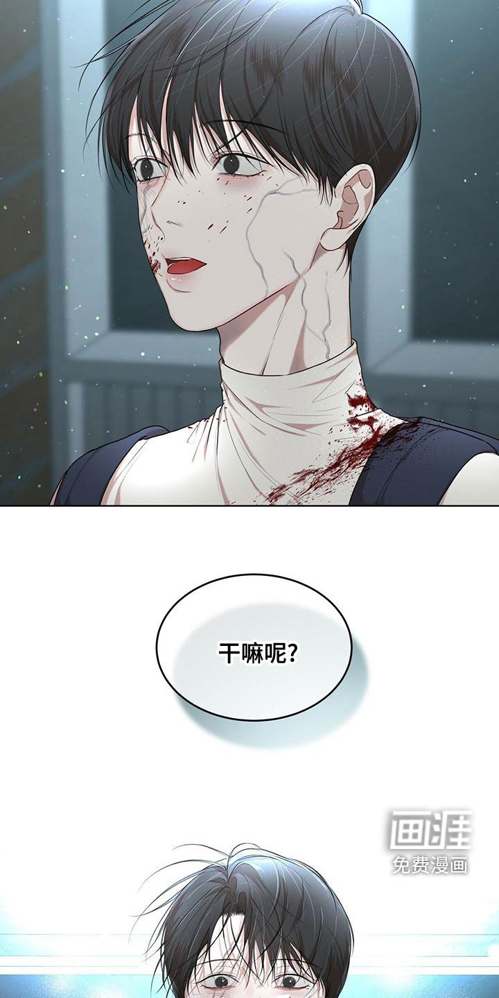第88章：【第二季】谁干的