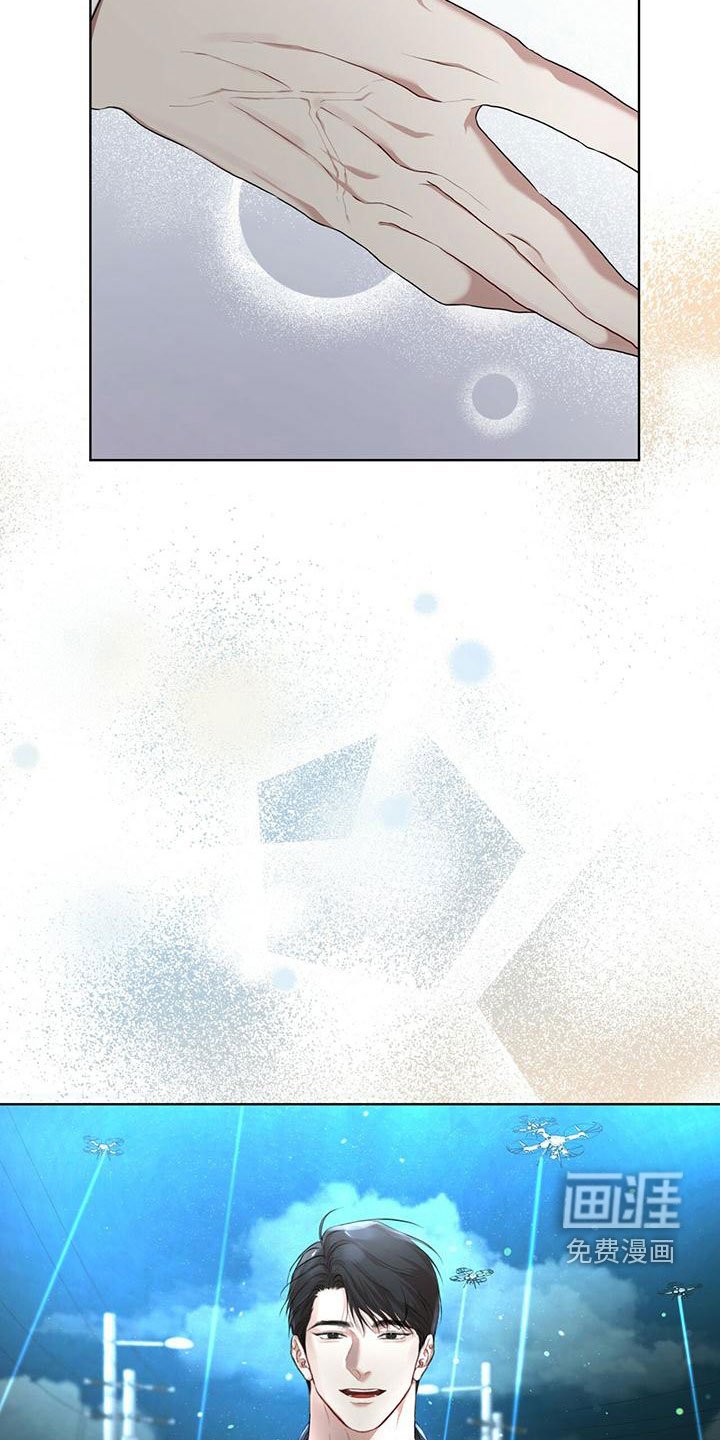 第88章：【第二季】谁干的