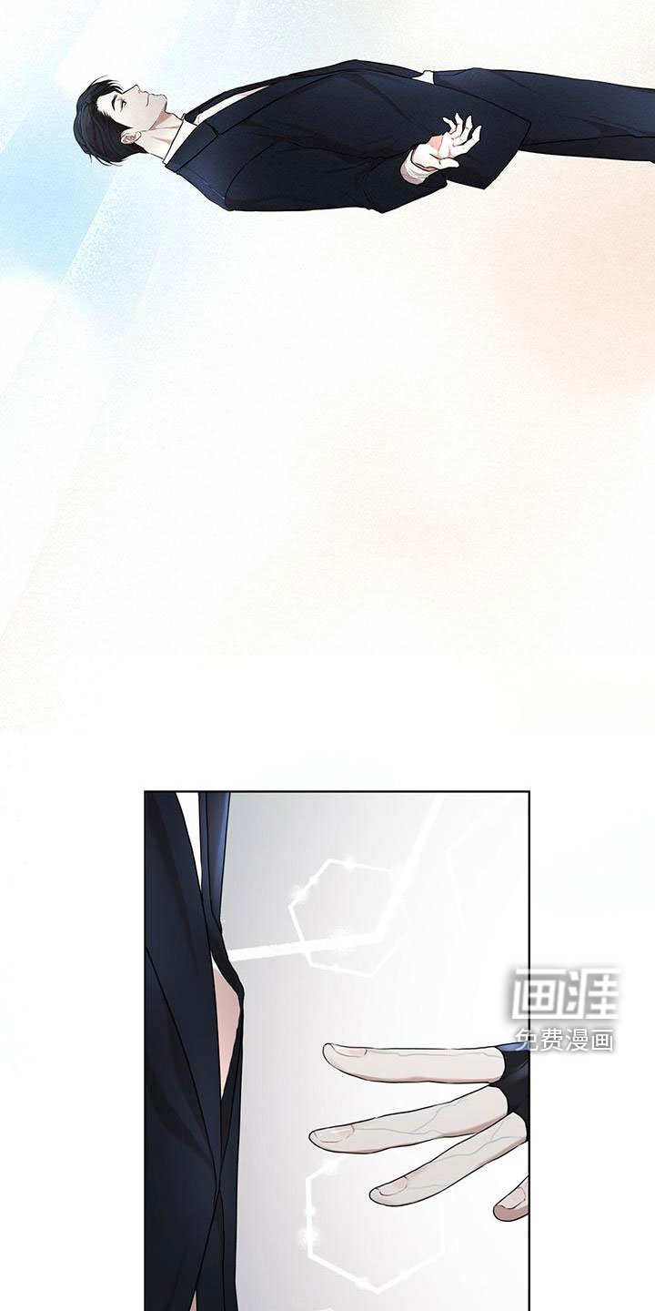 第88章：【第二季】谁干的