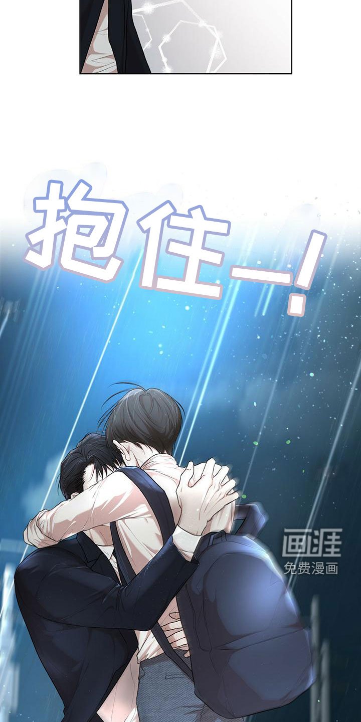 第88章：【第二季】谁干的
