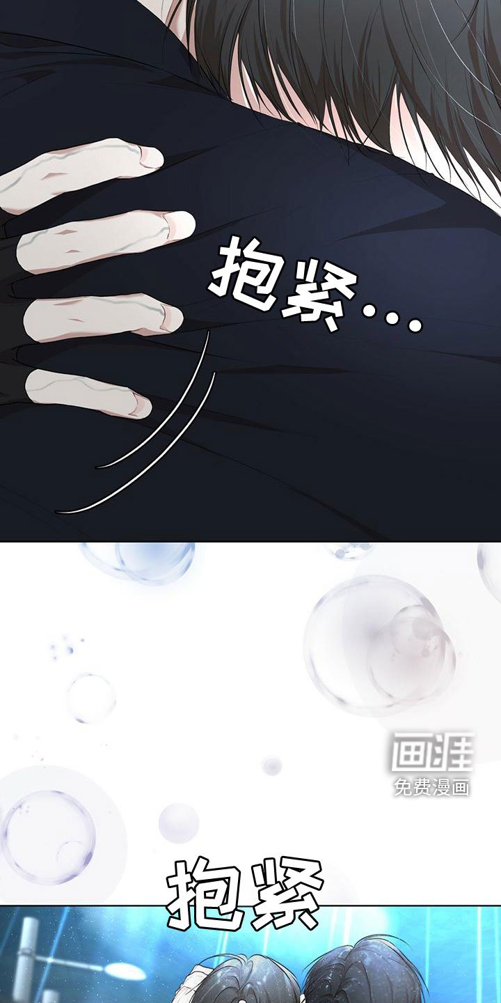 第88章：【第二季】谁干的