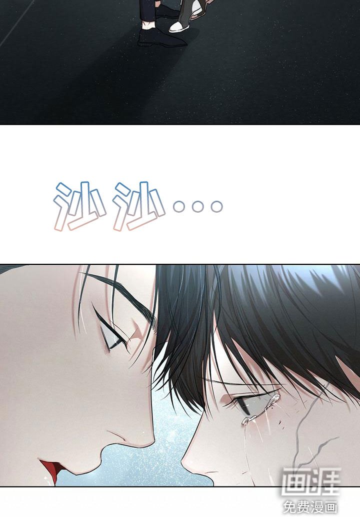 第88章：【第二季】谁干的