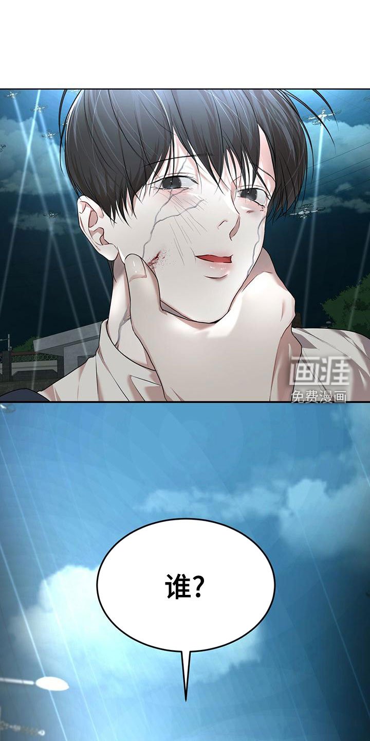 第88章：【第二季】谁干的
