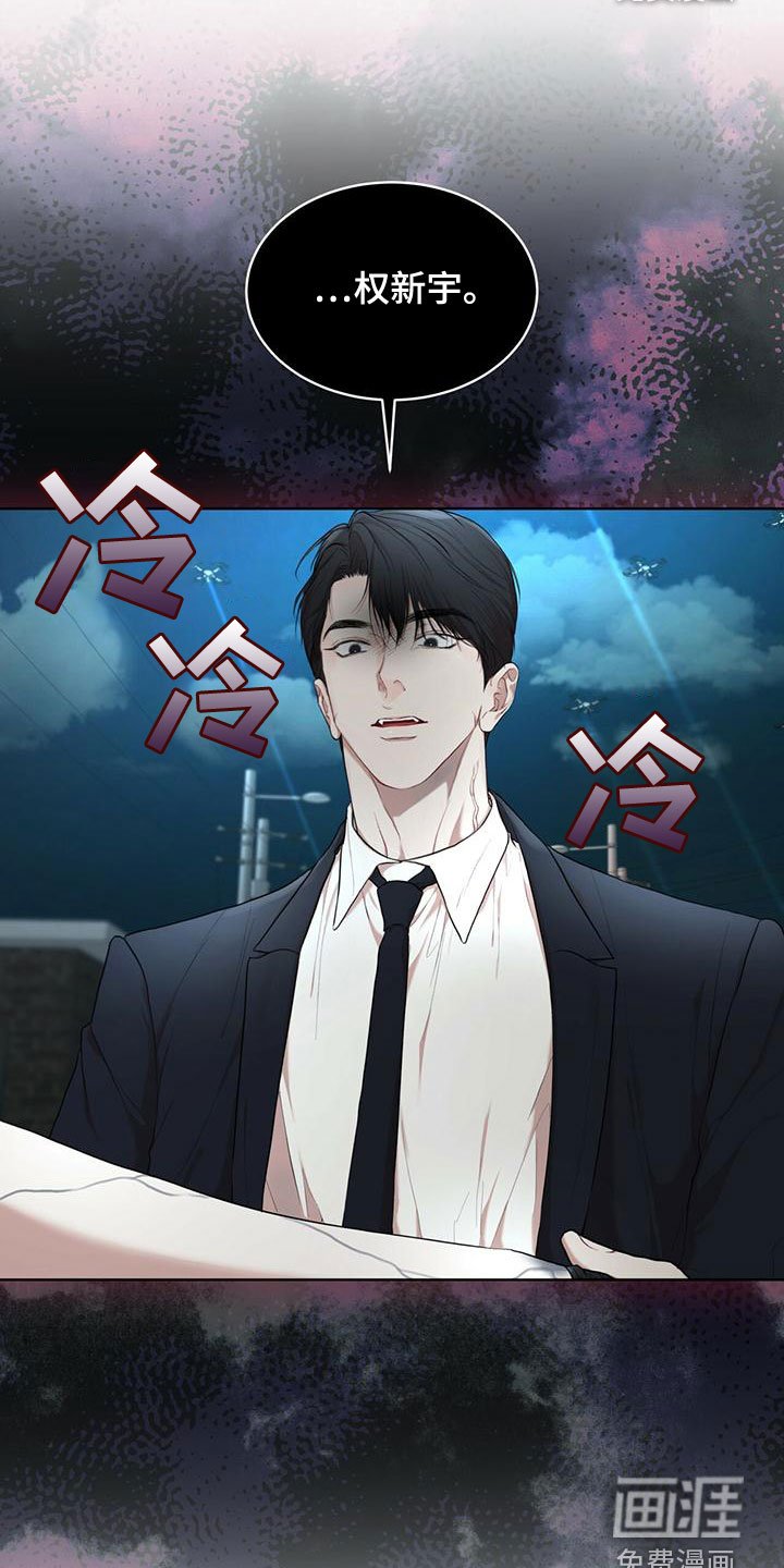 第89章：【第二季】不好奇吗