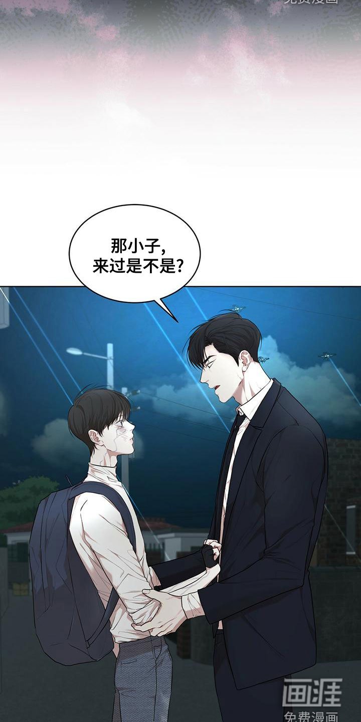 第89章：【第二季】不好奇吗