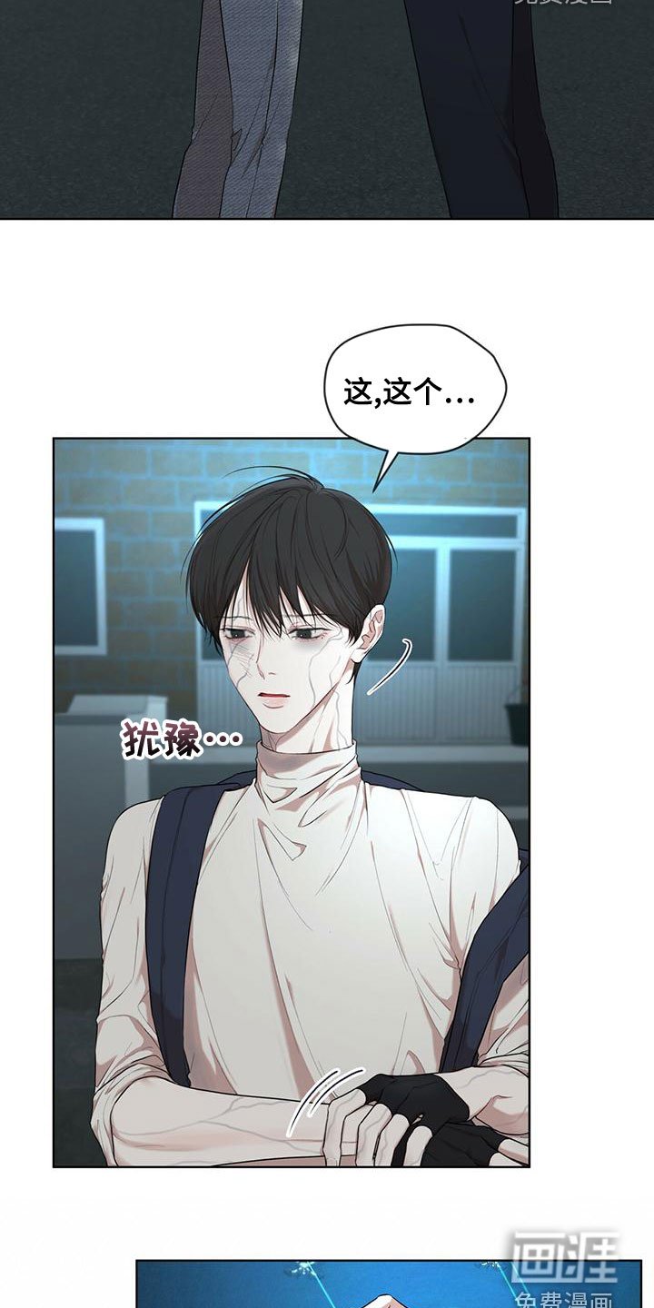 第89章：【第二季】不好奇吗