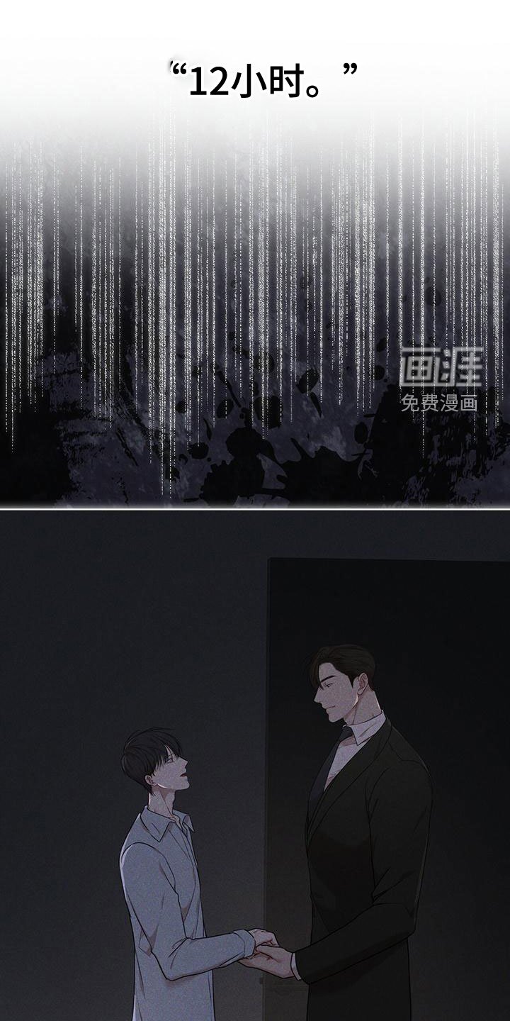 第89章：【第二季】不好奇吗