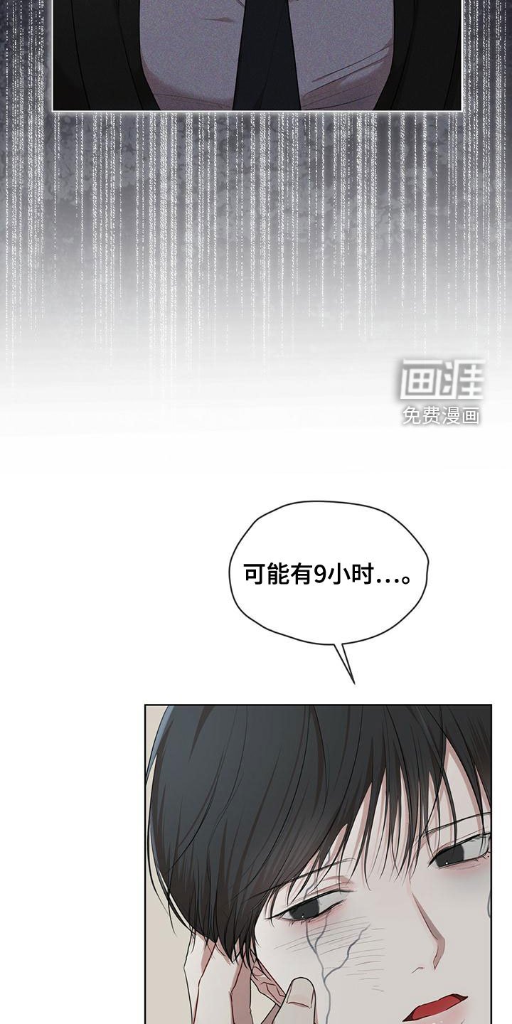 第89章：【第二季】不好奇吗