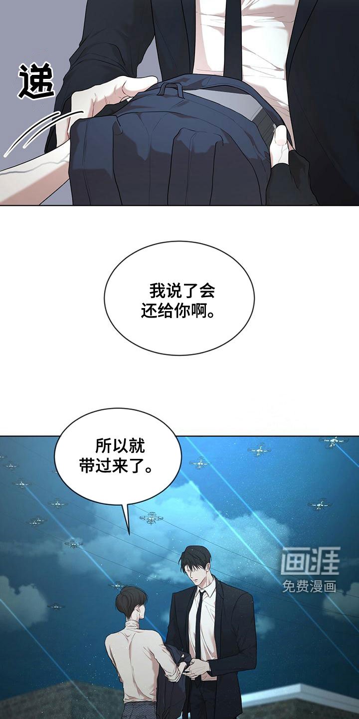第89章：【第二季】不好奇吗