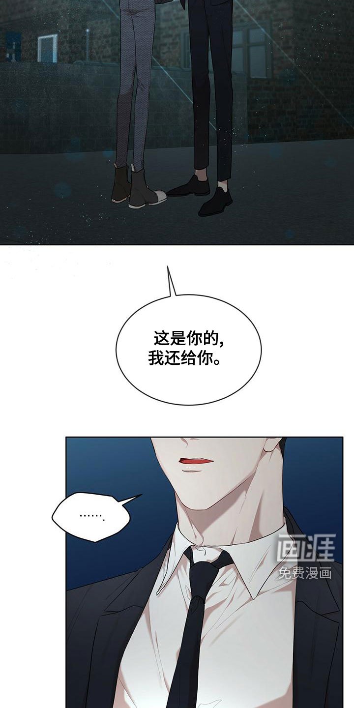 第89章：【第二季】不好奇吗