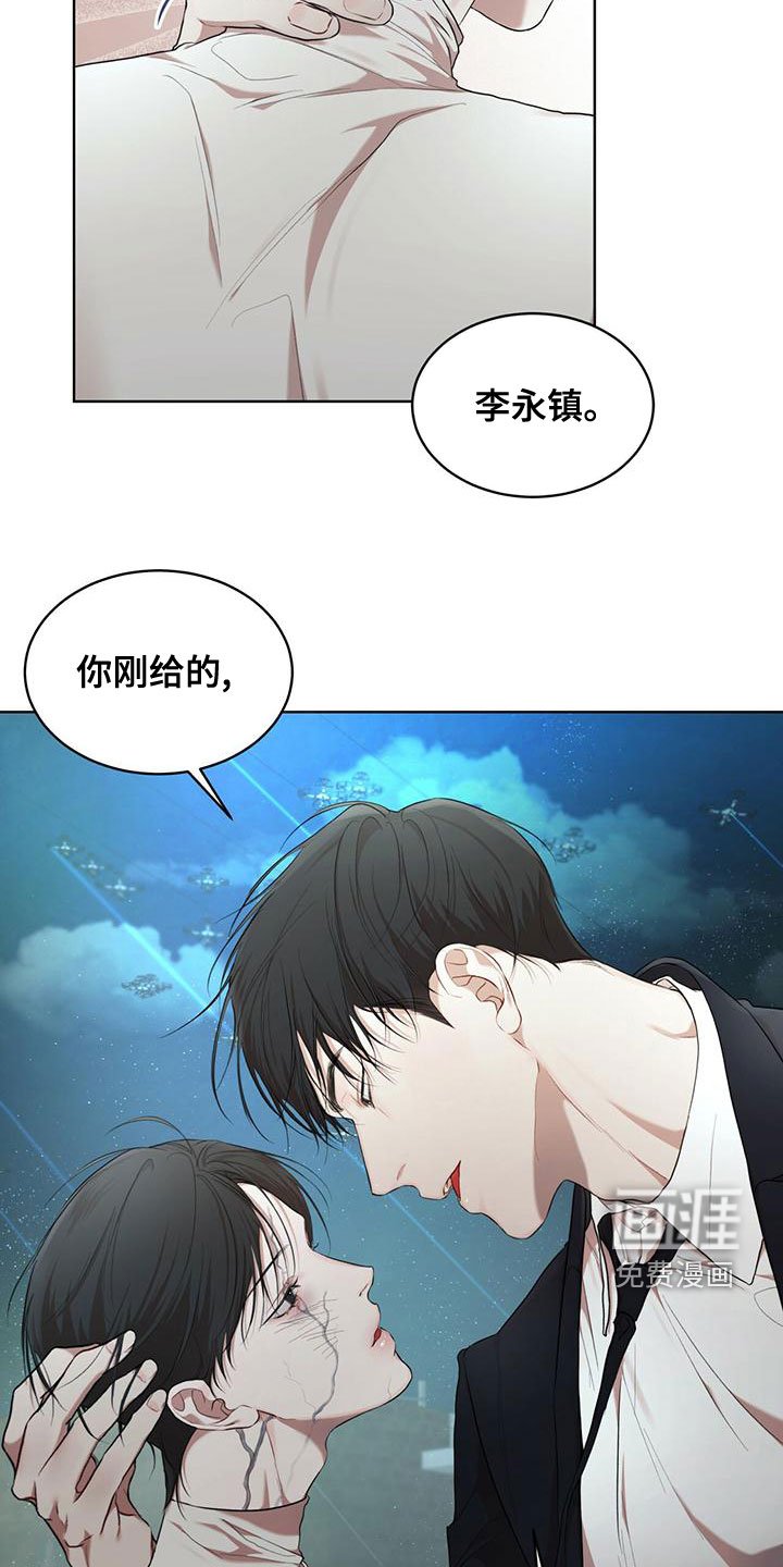 第89章：【第二季】不好奇吗
