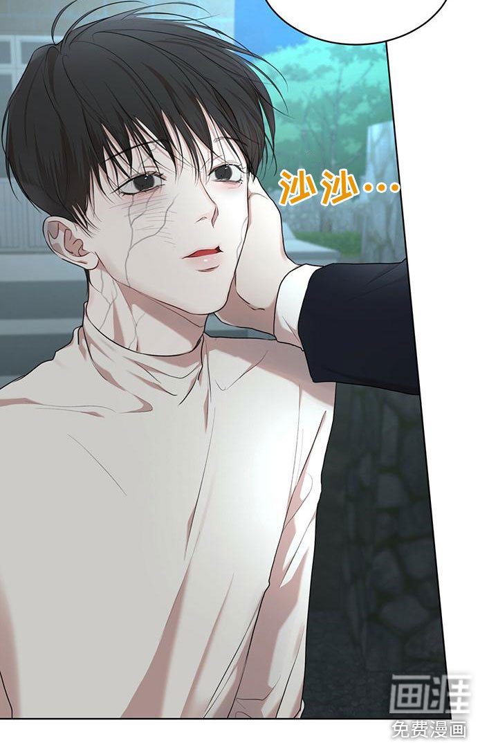 第89章：【第二季】不好奇吗