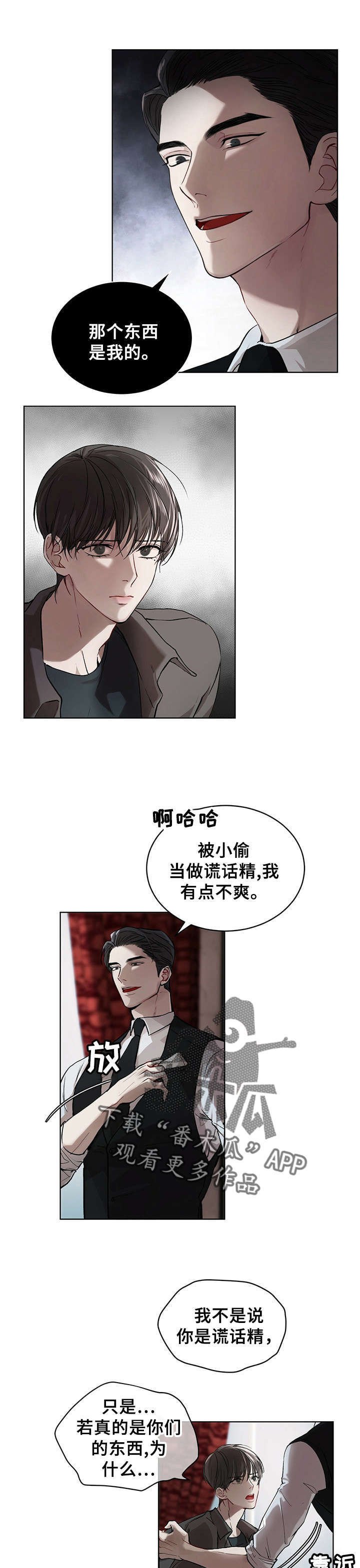 第9章：帮忙