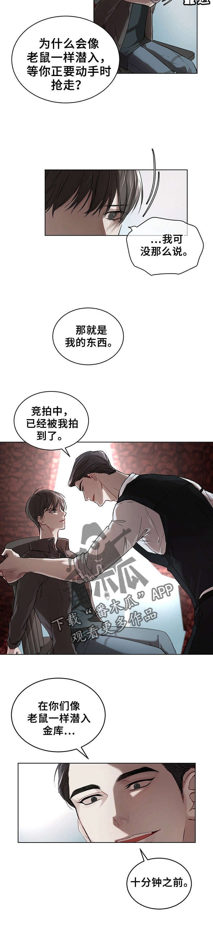 第9章：帮忙