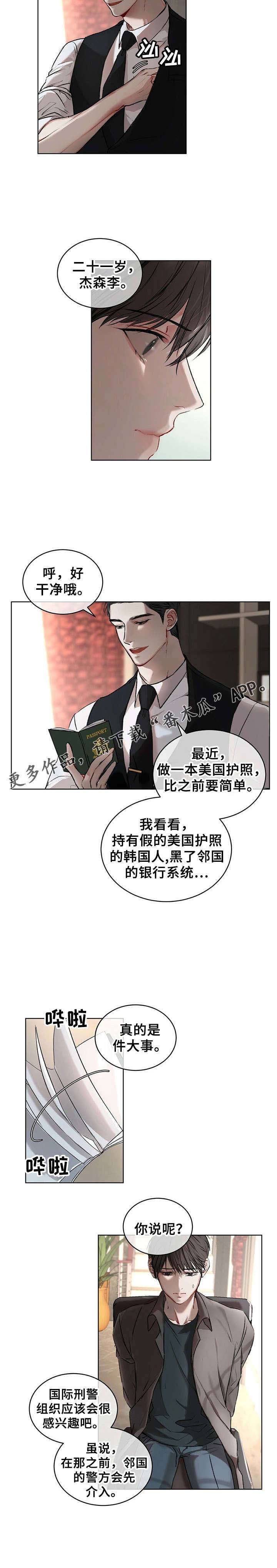 第9章：帮忙
