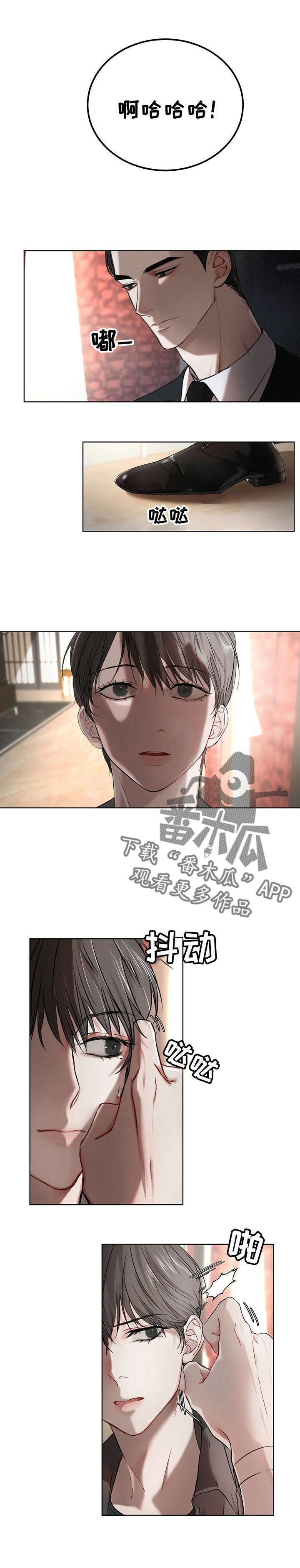 第9章：帮忙