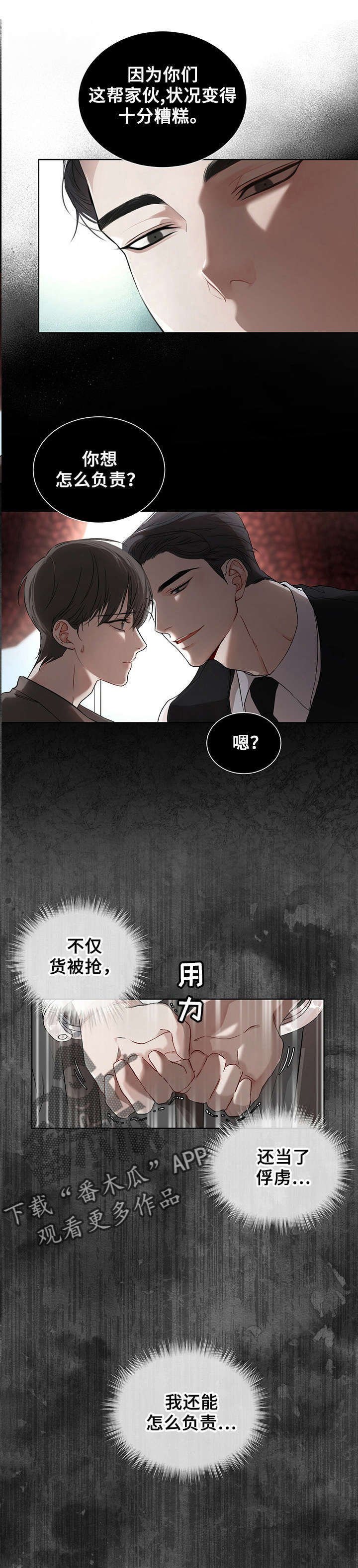 第9章：帮忙