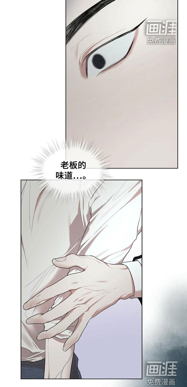 第90章：【第二季】反抗