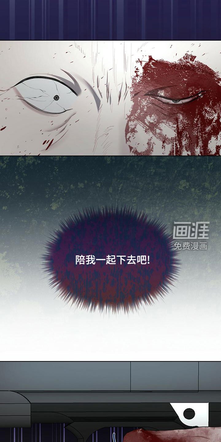 第90章：【第二季】反抗