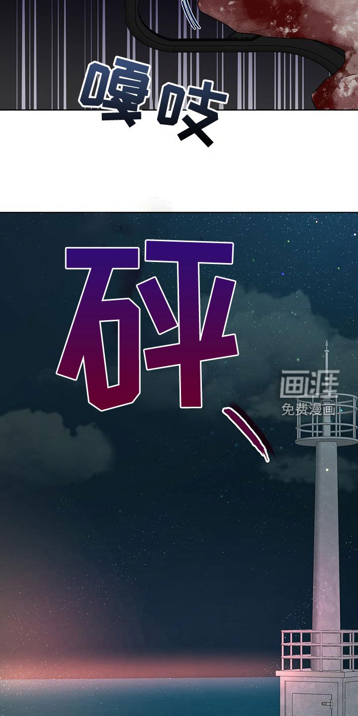 第90章：【第二季】反抗