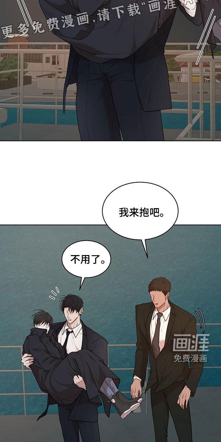 第91章：【第二季】梦
