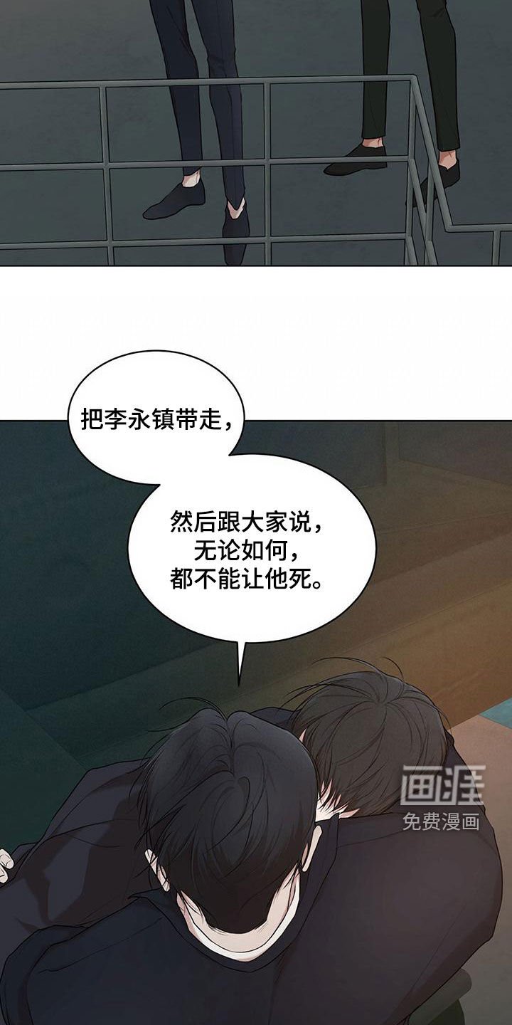 第91章：【第二季】梦